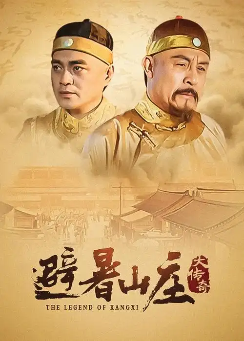 韩国爱情短剧 冬柏花开之前 海报